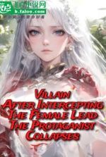 Villain: After Intercepting the Female Lead, the Protagonist Collapses
